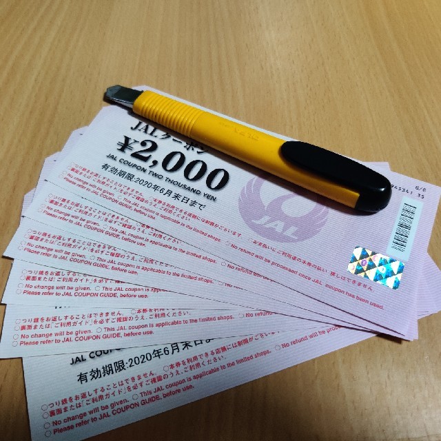 JALクーポン　12000円　匿名配送　送料無料