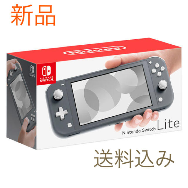 Nintendo Switch(ニンテンドースイッチ)の【17個セット  新品】Nintendo Switch Lite ブラック エンタメ/ホビーのゲームソフト/ゲーム機本体(家庭用ゲーム機本体)の商品写真