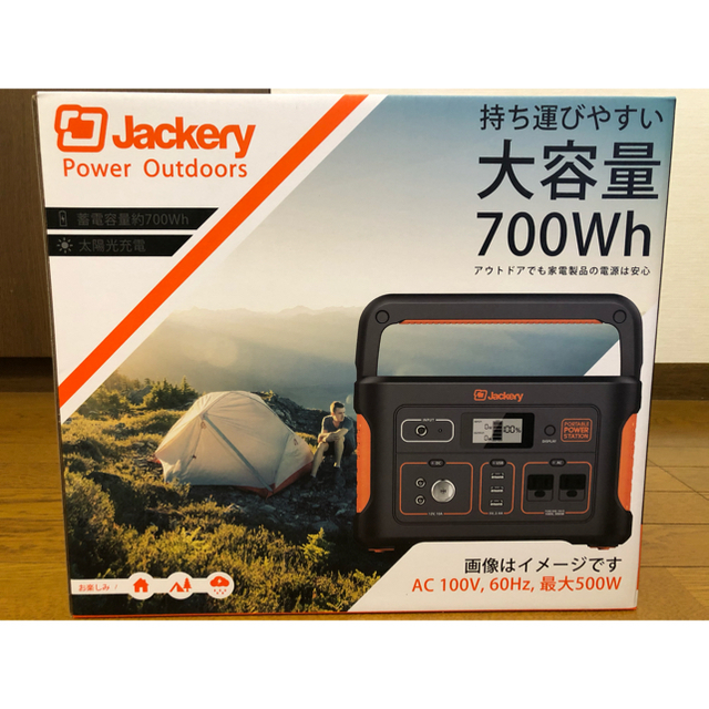 【ポータブル】 Jackery ポータブル電源 大容量194400mAh/700Whの通販 by nabe0908's shop｜ラクマ しました