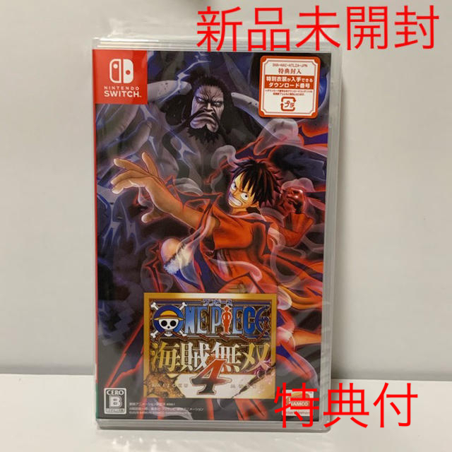 新品 Switch ワンピース海賊無双4 特典付 即購入OK