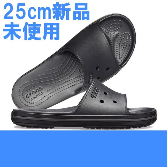 crocs(クロックス)のクロックス Crocband 3.0 Slide 25cm メンズの靴/シューズ(サンダル)の商品写真