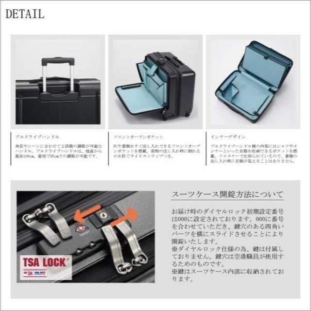 ace.(エース)のACE PROTECA MAXPASS Biz ワイン メンズのバッグ(トラベルバッグ/スーツケース)の商品写真