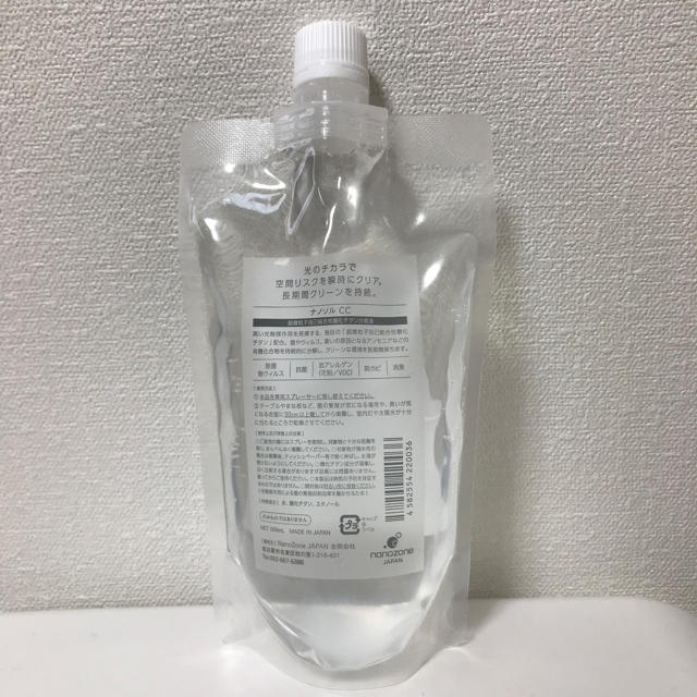 通販 ナノソル cc ナノソルCCレフィル300ml ※送料無料※