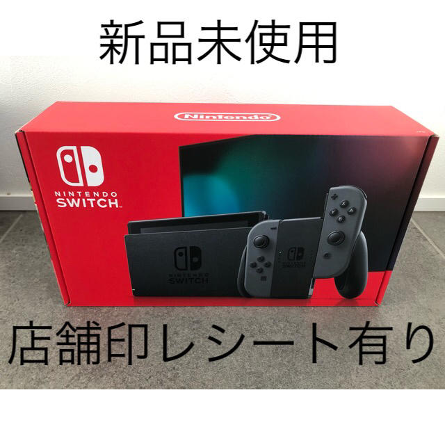 Nintendo switch 任天堂ニンテンドー グレー 新品未使用 即発送可