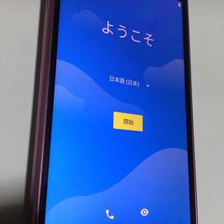 キョウセラ(京セラ)のYモバイル Android one S4(スマートフォン本体)