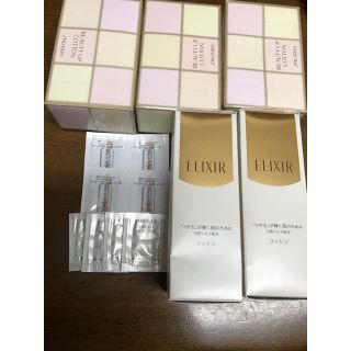 シセイドウ(SHISEIDO (資生堂))の28枚入り5個　資生堂ビューティーアップコットン  天然綿100% (コットン)