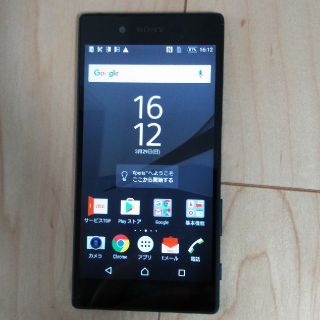 エクスペリア(Xperia)のXperia　Z5 （グリーン）(スマートフォン本体)