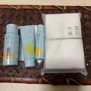 ソウカモッカ(草花木果)の草花木果 しっとりトライアルセット  まいっちんぐ様専用(サンプル/トライアルキット)