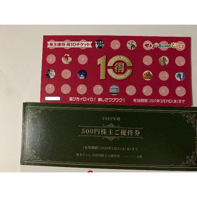 ブルー系【期間限定】 はるか様専用!140枚以上 テープ/マスキングテープ その他ブルー系¥9,000-thepegeek.com ブルー系【期間限定】 はるか様専用!140枚以上 テープ/マスキングテープ その他ブルー系¥9,000-thepegeek.com