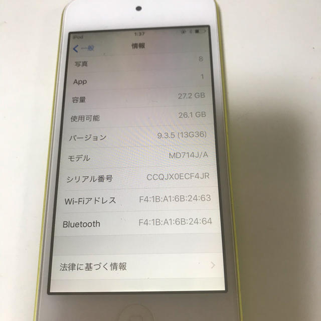 iPod touch(アイポッドタッチ)のiPod タッチ！32GB・モデルＡ１４２１！イエローゴールド スマホ/家電/カメラのオーディオ機器(ポータブルプレーヤー)の商品写真