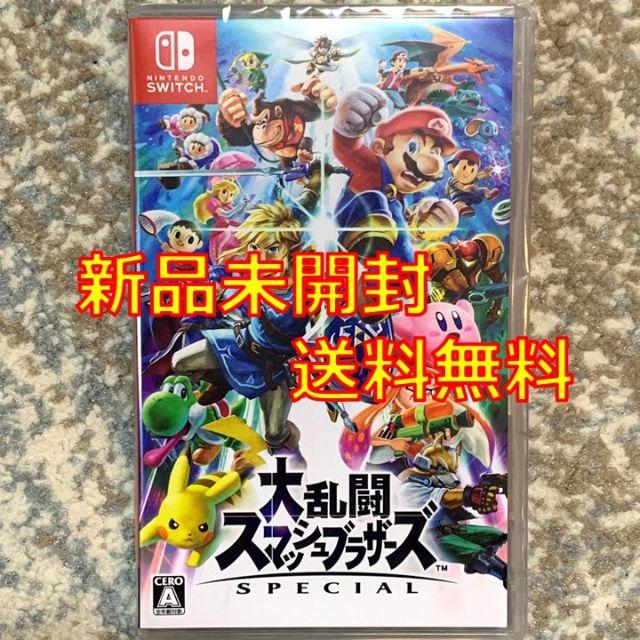 新品未開封　大乱闘スマッシュブラザーズ SPECIAL Switch