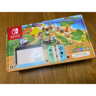 ニンテンドースイッチ(Nintendo Switch)のNintendo Switch あつまれ どうぶつの森セット/Switch/HA(家庭用ゲーム機本体)