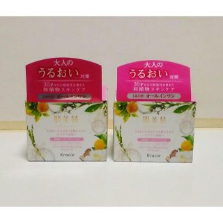 クラシエ(Kracie)のＨＩＳＡＭＩＮ様専用　クラシエ　肌美精　オールインワンジェル100g×3個セット(オールインワン化粧品)