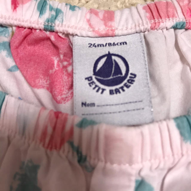 PETIT BATEAU(プチバトー)の再値下げしました　プチバトー♡かぼちゃパンツ キッズ/ベビー/マタニティのベビー服(~85cm)(パンツ)の商品写真