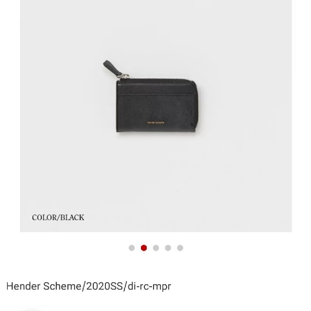【50％OFF】 Hender Scheme - エンダースキーマ　　財布 コインケース/小銭入れ