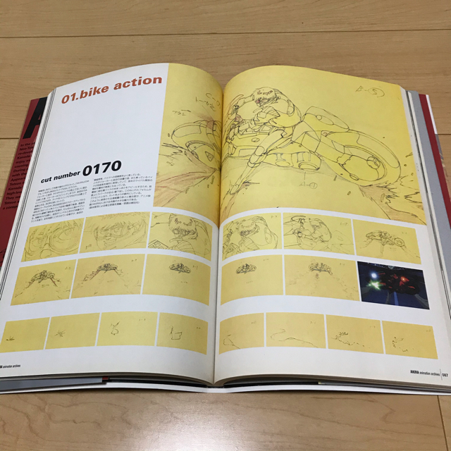 講談社(コウダンシャ)のAKIRA・アーカイヴ エンタメ/ホビーの本(語学/参考書)の商品写真