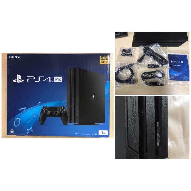 即日発送】PS4 Pro CUH-7100B B01 1TB | svetinikole.gov.mk