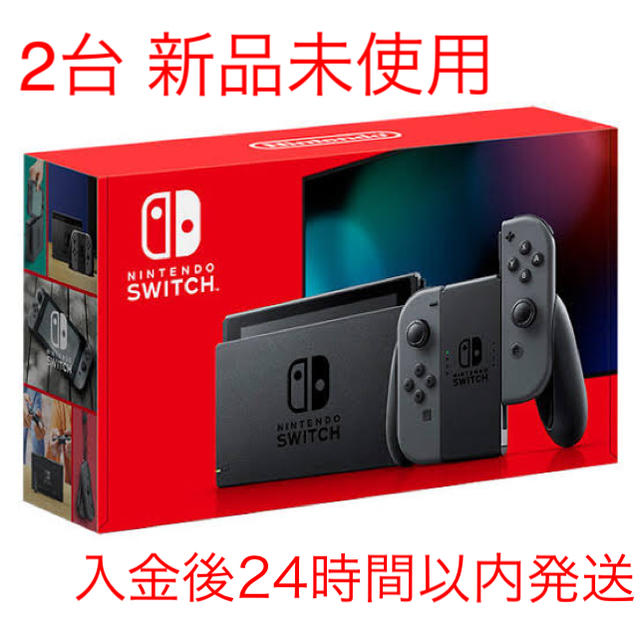 Nintendo Switch - 任天堂 新型 switch グレー 2台 スイッチ