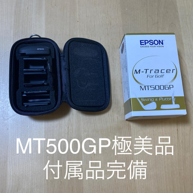 EPSON M-tracer MT500GP