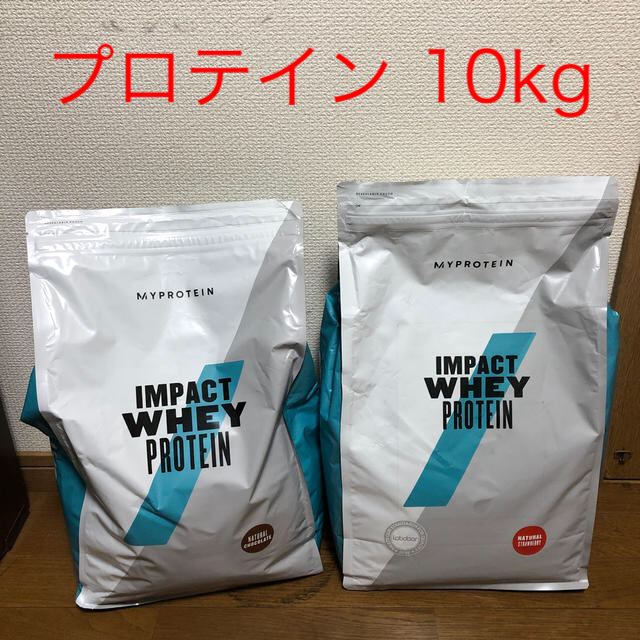 食品/飲料/酒マイプロテイン10kg