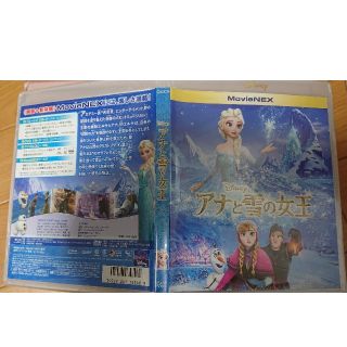 アナと雪の女王 MovieNEX('13米)〈2枚組〉(その他)