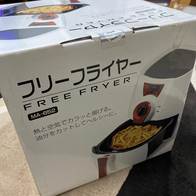 値下げ フリーフライヤー Ma 652 丸隆 新品未使用の通販 By Ponpon S Shop ラクマ 値下げ フリーフライヤー Ma 652 丸隆 新品未使用の通販 By Ponpon S Shop ラクマ