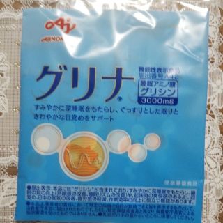 アジノモト(味の素)のグリナ 味の素(アミノ酸)