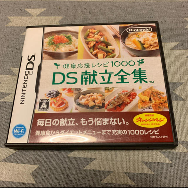 任天堂(ニンテンドウ)の任天堂ＤＳ　献立全集 エンタメ/ホビーのゲームソフト/ゲーム機本体(携帯用ゲームソフト)の商品写真