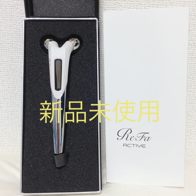 スキンケア/基礎化粧品ReFa リファアクティブ　新品