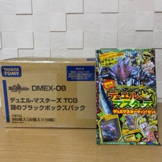ブラックボックスパック カートン コロコロ付録 スターティンセット