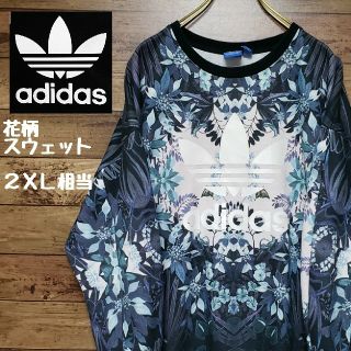 アディダス(adidas)の《値引き》アディダス コラボアイテム スウェット・トレーナー 総柄 2XL(スウェット)