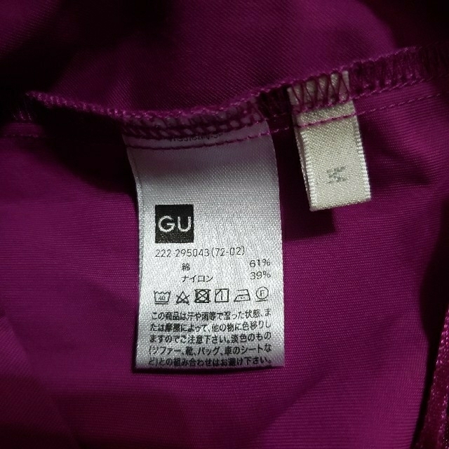 GU(ジーユー)の【きまぐれ500円セール】GU イージーカラーフレアスカートPURPLE レディースのスカート(ひざ丈スカート)の商品写真