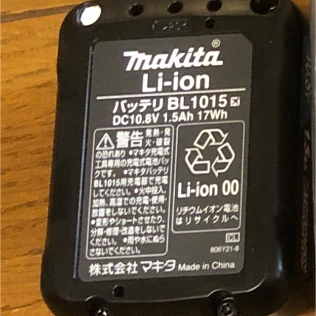 Makita(マキタ)の新品未使用 純正 Makita(マキタ) 10.8v バッテリー BL1015 スマホ/家電/カメラのスマートフォン/携帯電話(バッテリー/充電器)の商品写真