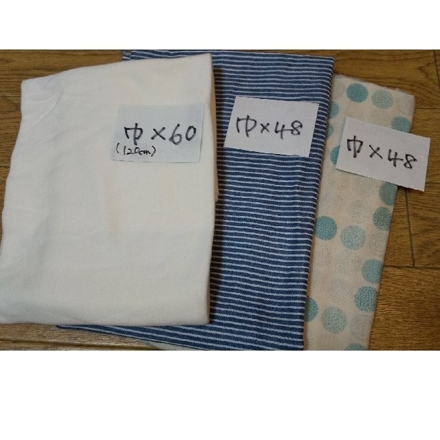 専用 ハンドメイドの素材/材料(生地/糸)の商品写真