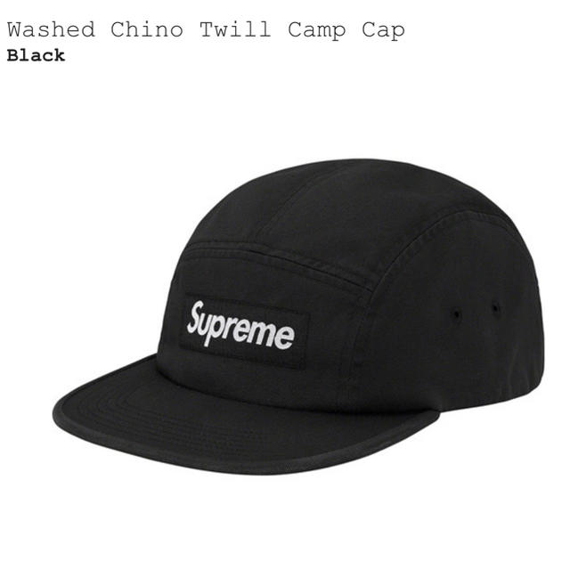 Supreme washed chino twill camp cap