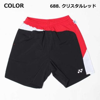 ヨネックス(YONEX)のヨネックス ハーフパンツ クリスタルレッド(ウェア)