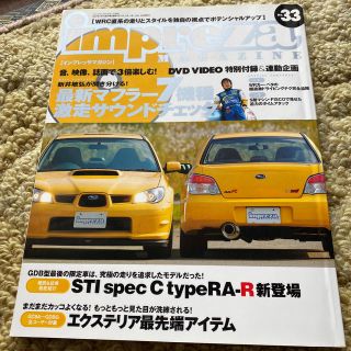 スバル(スバル)の専用。インプレッサ2冊セット(車/バイク)