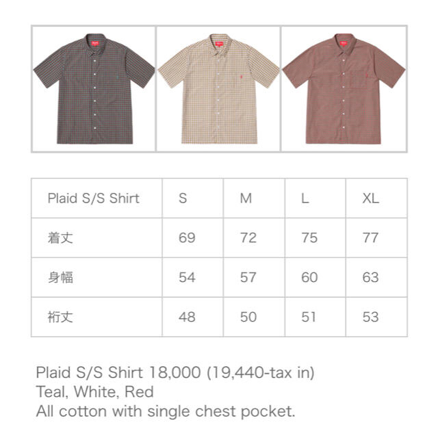 最安値　　supreme   Plaid S/S Shirt 2