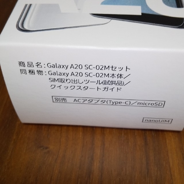 Galaxy(ギャラクシー)のGALAXY A20 SC-02M 携帯 電話 本体  新品 ホワイト スマホ/家電/カメラのスマートフォン/携帯電話(スマートフォン本体)の商品写真