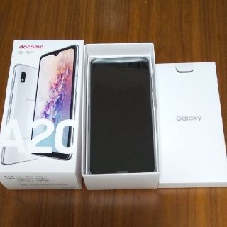 ギャラクシー(Galaxy)のGALAXY A20 SC-02M 携帯 電話 本体  新品 ホワイト(スマートフォン本体)