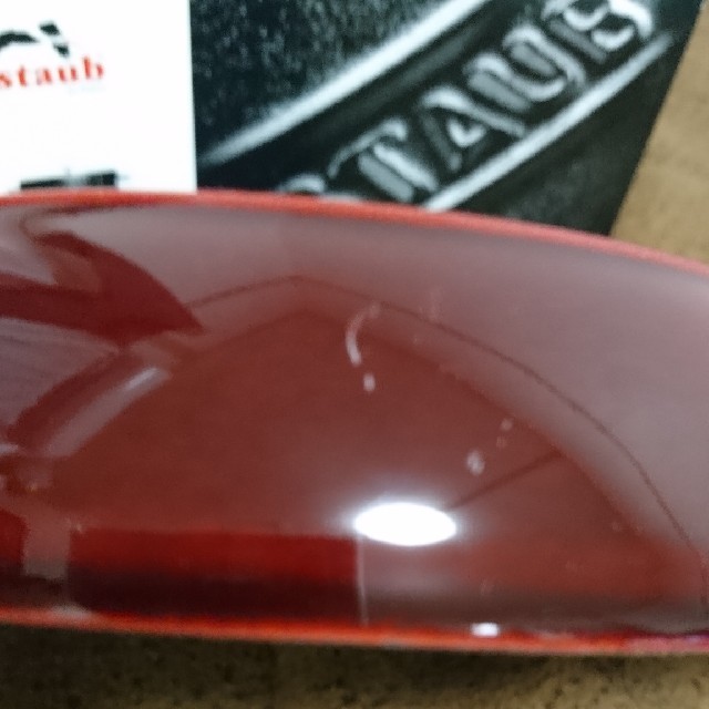 STAUB - 新品未使用限定品 ストウブ トゥモローランド STAUB - 新品未使用限定品 ストウブ トゥモローランド