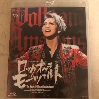 ロックオペラモーツァルト　ブルーレイ(舞台/ミュージカル)
