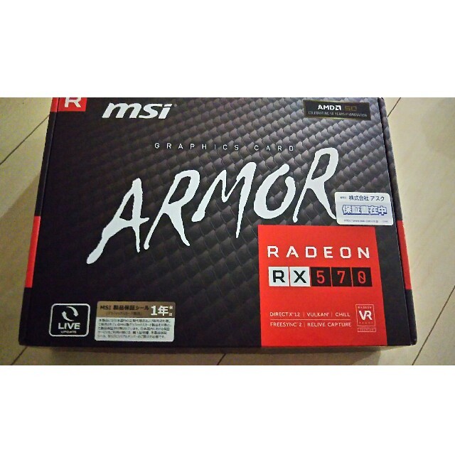 msi Radeon RX570 8gb