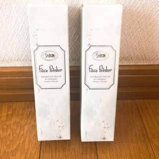 サボン(SABON)のフェイスポリッシャー 1本(洗顔料)