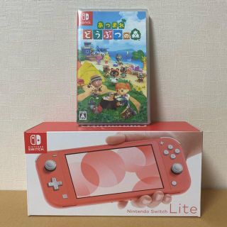 Switch Lite コーラル + どうぶつの森 セット(家庭用ゲーム機本体)