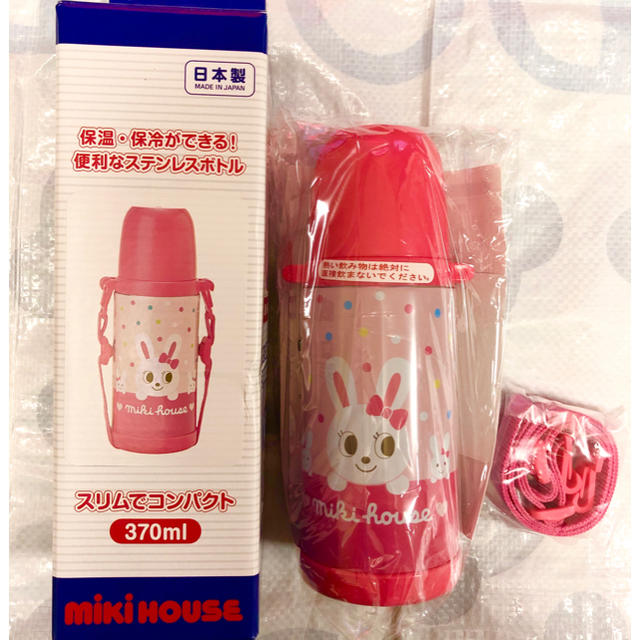 mikihouse(ミキハウス)の新品未使用　ミキハウス　うさこ　ステンレスボトル　水筒　370ml キッズ/ベビー/マタニティの授乳/お食事用品(水筒)の商品写真