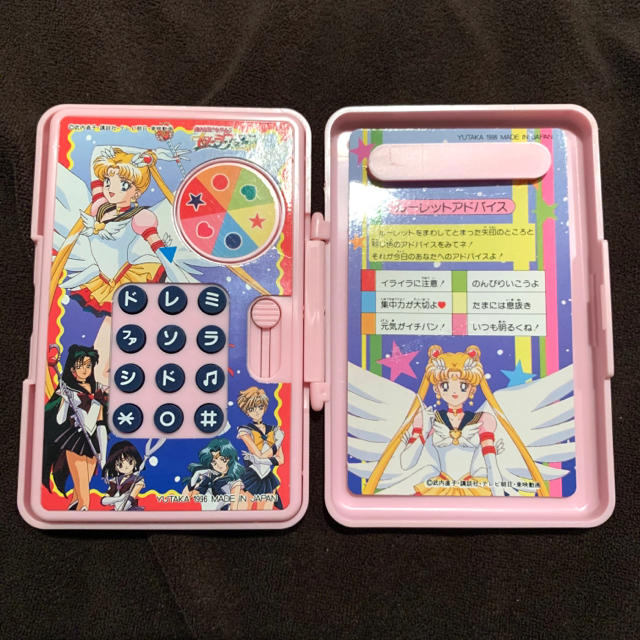 セーラームーン - セーラームーン 手帳? 当時物 セーラー セーラームーン - セーラームーン 手帳? 当時物 セーラー