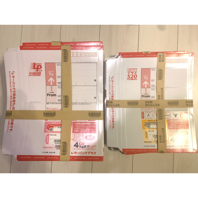 最安価格 レターパックプラス 200枚 新品 折らずにゆうパックにて発送
