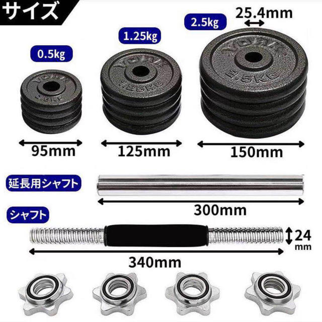 【数量限定】ダンベル 10kg 2個セット鉄アレイ アジャスタブル 20kg スポーツ/アウトドアのトレーニング/エクササイズ(トレーニング用品)の商品写真