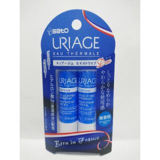 ユリアージュ(URIAGE)の新品【ユリアージュ 】モイストリップ  ２本セット 無香料(リップケア/リップクリーム)